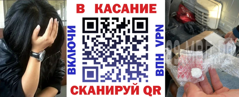 Купить APVP  Мефедрон  ГАШ  КОКАИН  Поворино