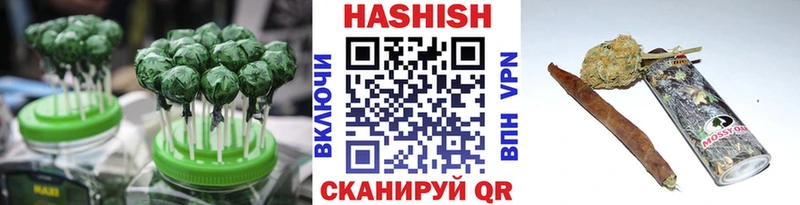 Купить  Поворино  Cannafood марихуана 