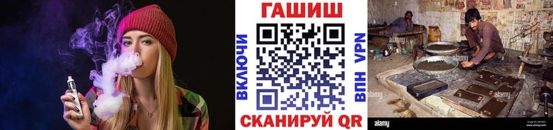 ГАШИШ Premium  Купить закладки  Поворино 