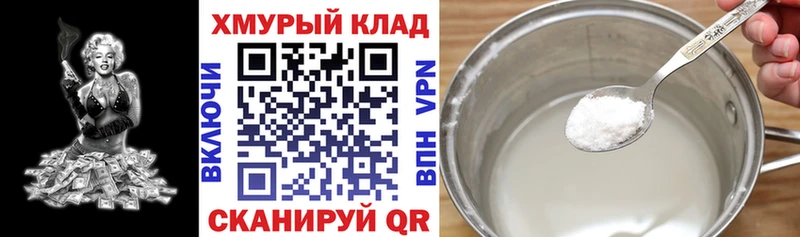 Купить закладки  Поворино  Героин VHQ 