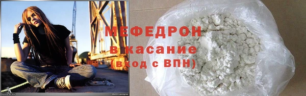 герыч Новокубанск