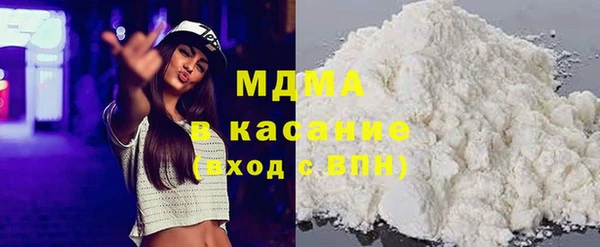 герыч Новокубанск