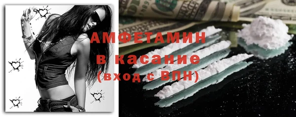 герыч Новокубанск