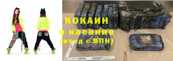 COCAINE Новодвинск