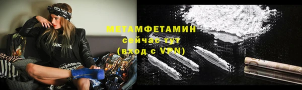mdpv Новозыбков