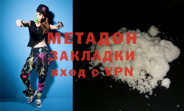COCAINE Новодвинск