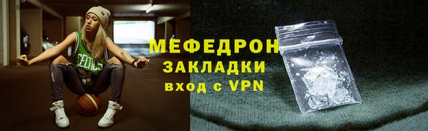 герыч Новокубанск