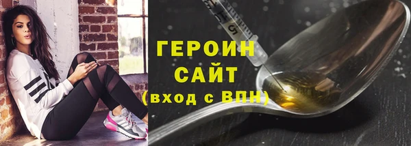 mdpv Новозыбков