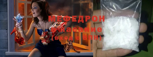 mdpv Новозыбков