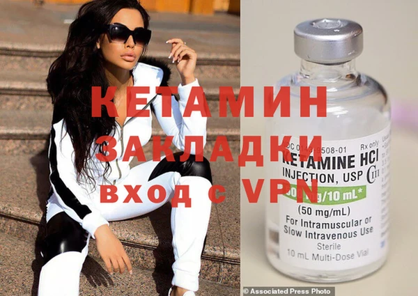 COCAINE Новодвинск