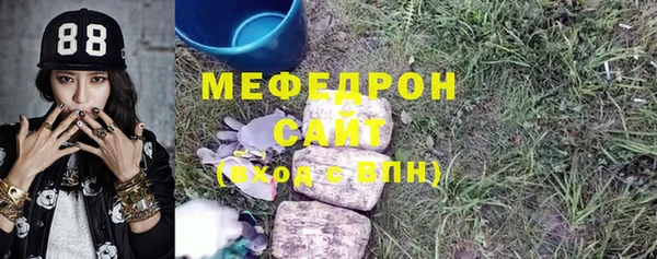 mdpv Новозыбков