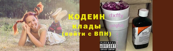 герыч Новокубанск
