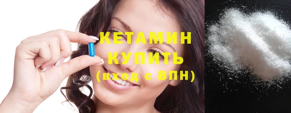 герыч Новокубанск