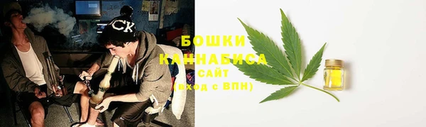 герыч Новокубанск