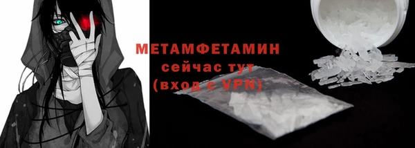 mdpv Новозыбков
