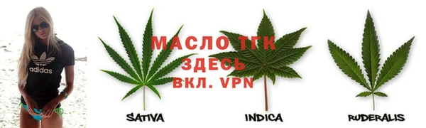 mdpv Новозыбков