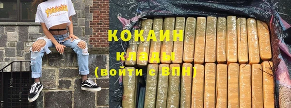 COCAINE Новодвинск