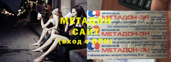 герыч Новокубанск