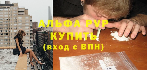 герыч Новокубанск