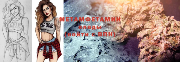 герыч Новокубанск