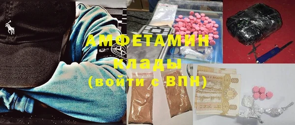 mdpv Новозыбков