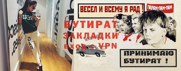 COCAINE Новодвинск