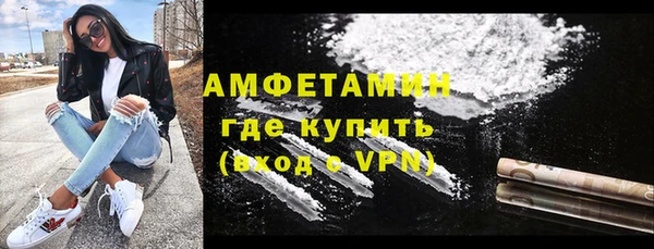герыч Новокубанск