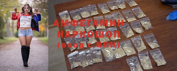 герыч Новокубанск