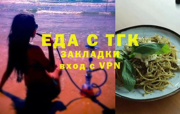 герыч Новокубанск