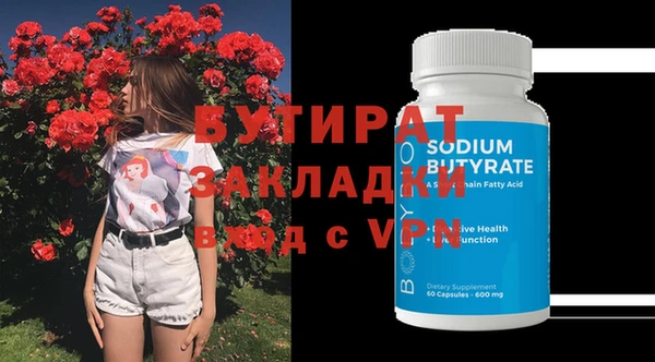 mdpv Новозыбков
