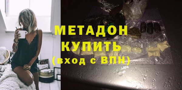 COCAINE Новодвинск