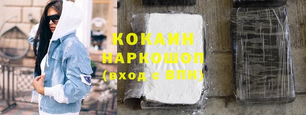 COCAINE Новодвинск