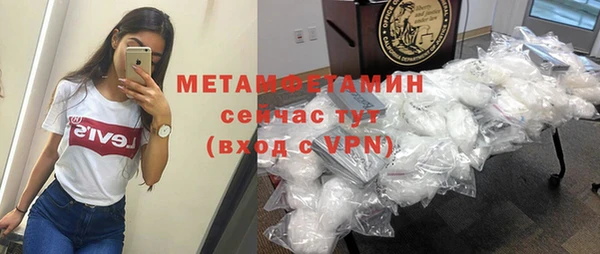 герыч Новокубанск