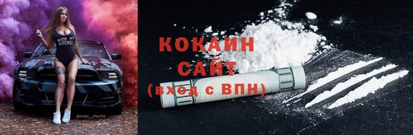 герыч Новокубанск