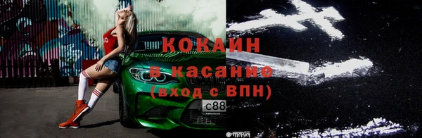 mdpv Новозыбков