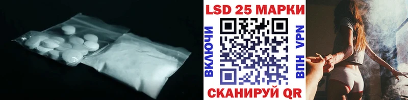 Купить закладки  Поворино  LSD-25 экстази ecstasy 