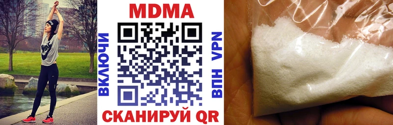 MDMA кристаллы  Купить где  Поворино 
