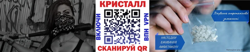 МЕТАМФЕТАМИН Methamphetamine  Купить закладки  Поворино 