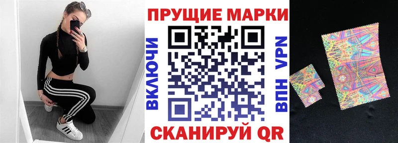 Марки NBOMe 1,5мг  Купить  Поворино 