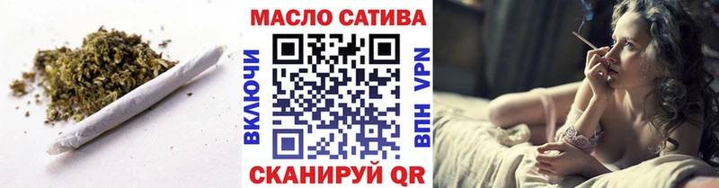 ТГК жижа  Купить закладки  Поворино 